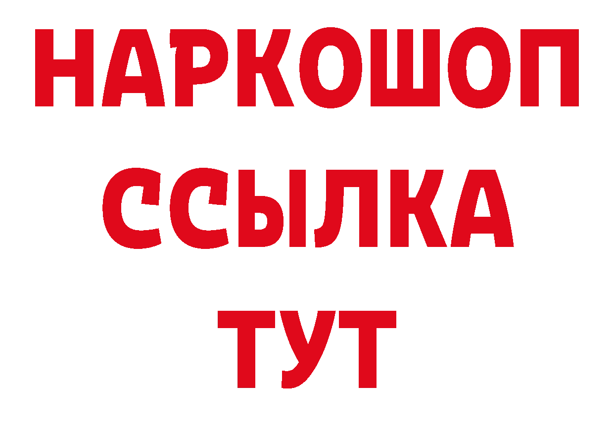 Марихуана ГИДРОПОН как войти нарко площадка МЕГА Высоцк