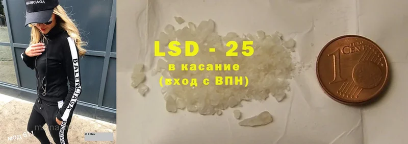 наркошоп  Высоцк  LSD-25 экстази ecstasy 