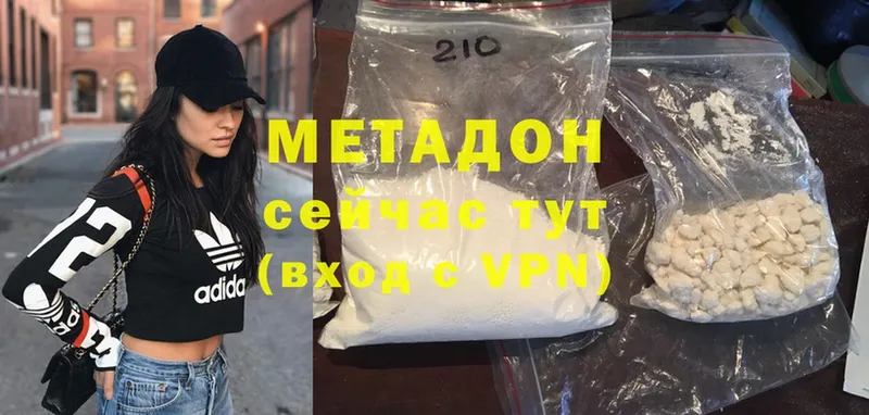 хочу   Высоцк  KRAKEN зеркало  МЕТАДОН methadone 